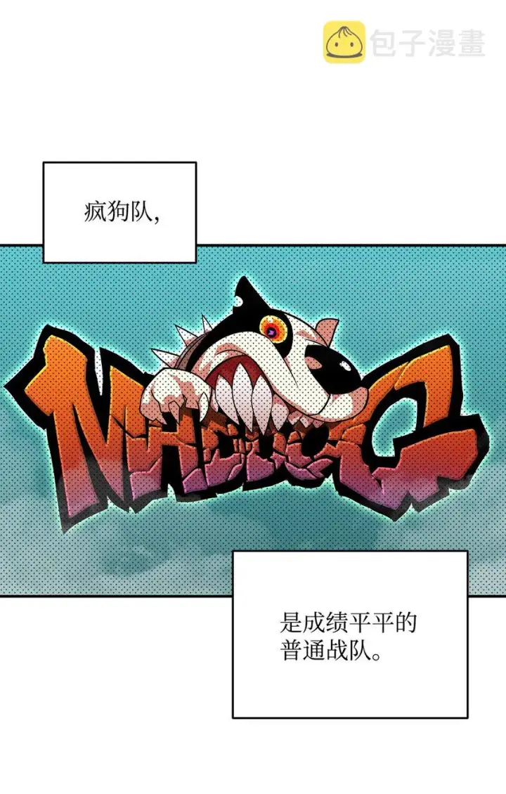 《全裸菜鸟在异世界被摩擦》70 势如破竹图99