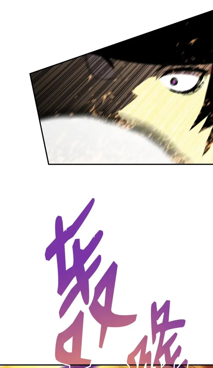 《全裸菜鸟在异世界被摩擦》71 奇怪的魔法师图10