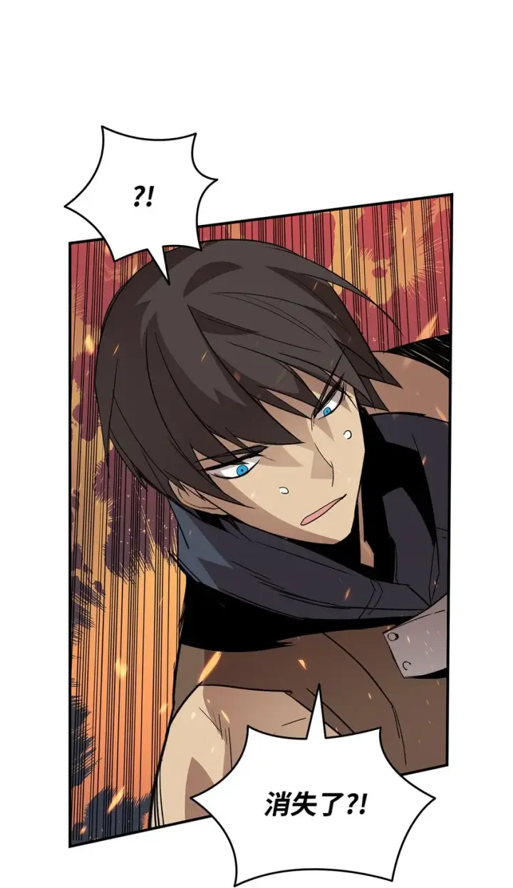 《全裸菜鸟在异世界被摩擦》71 奇怪的魔法师图12