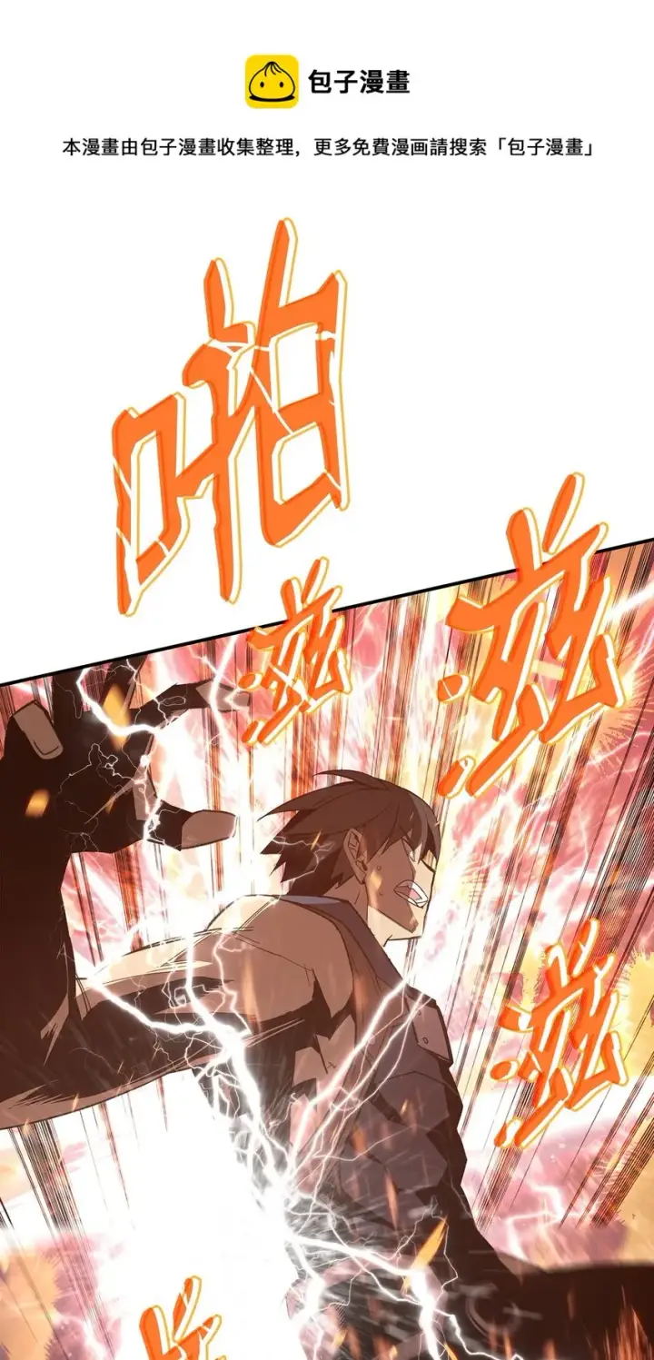 《全裸菜鸟在异世界被摩擦》71 奇怪的魔法师图13