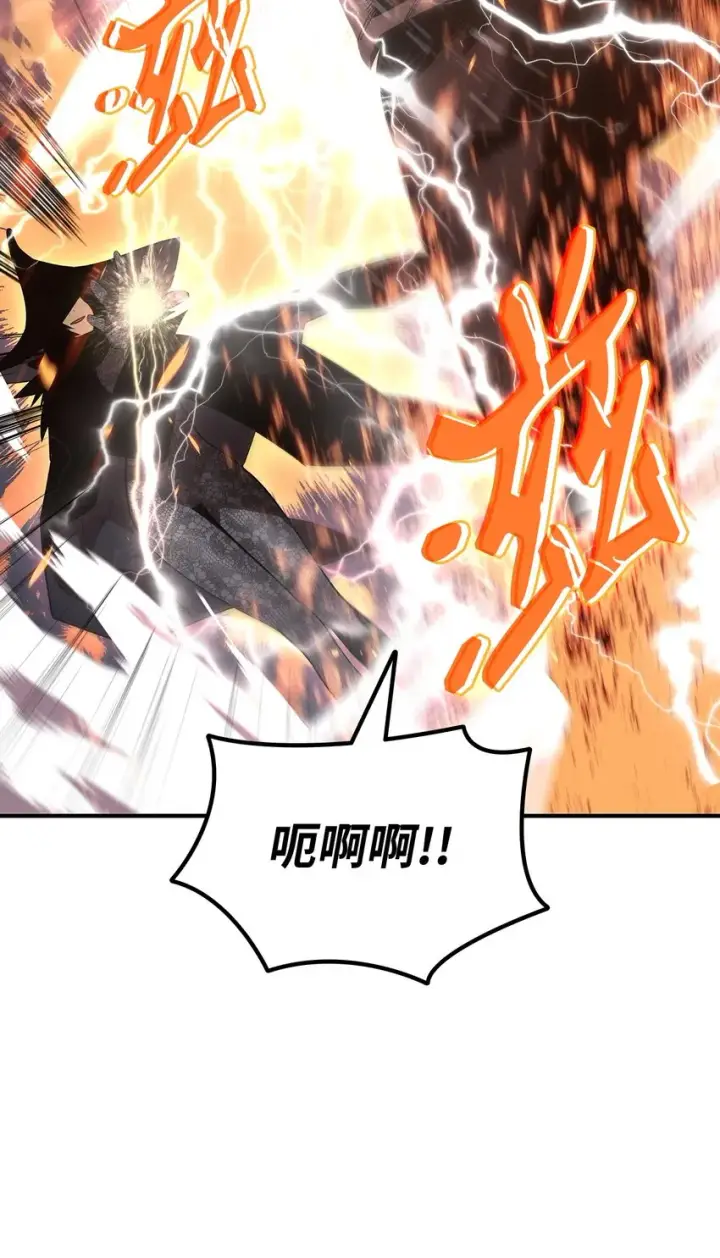 《全裸菜鸟在异世界被摩擦》71 奇怪的魔法师图14