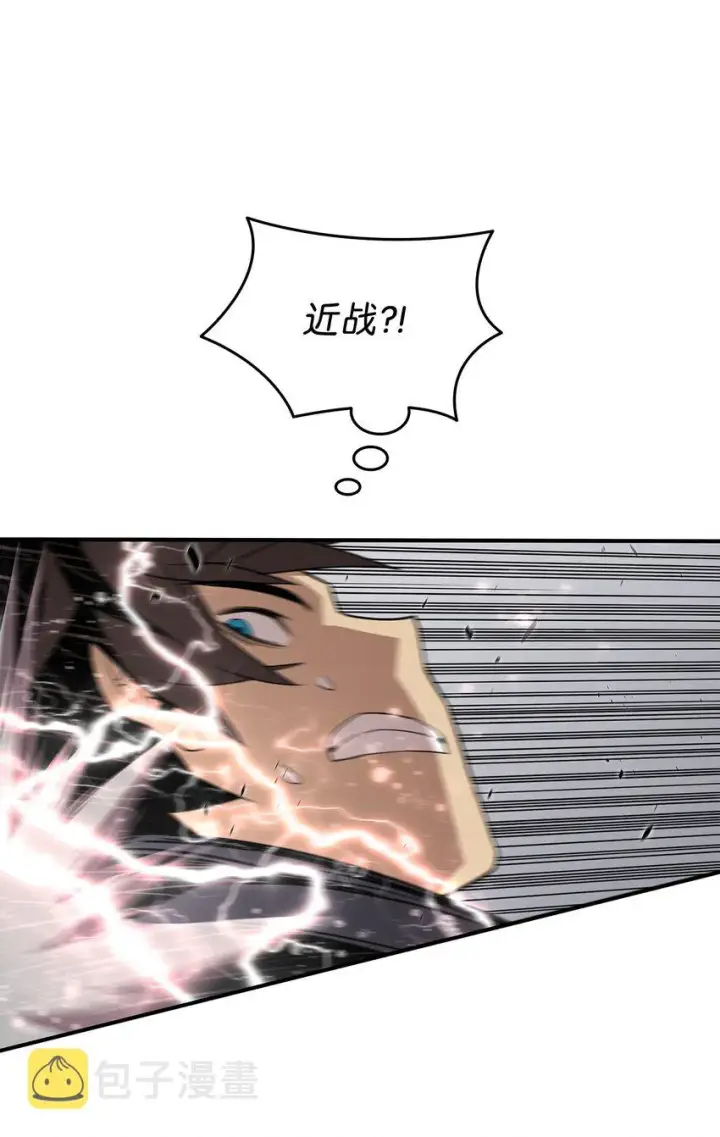 《全裸菜鸟在异世界被摩擦》71 奇怪的魔法师图15
