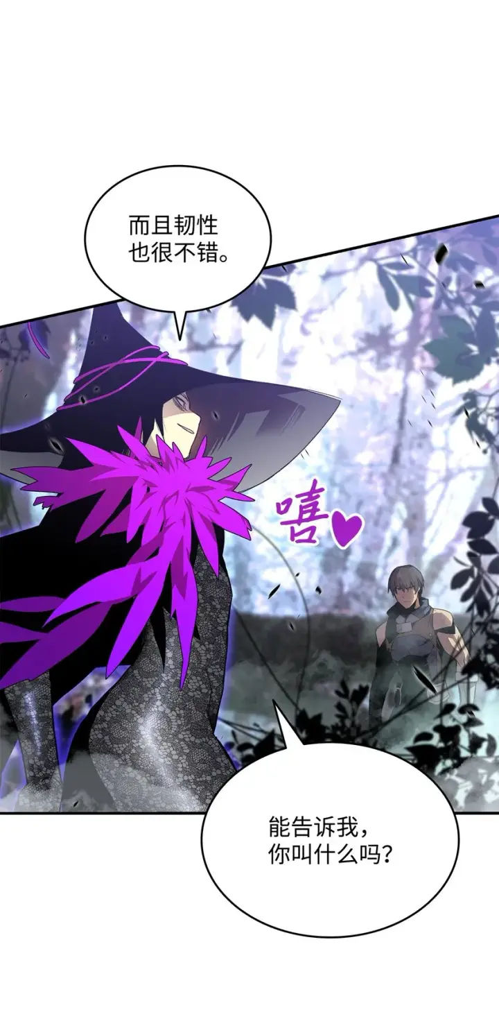 《全裸菜鸟在异世界被摩擦》71 奇怪的魔法师图22