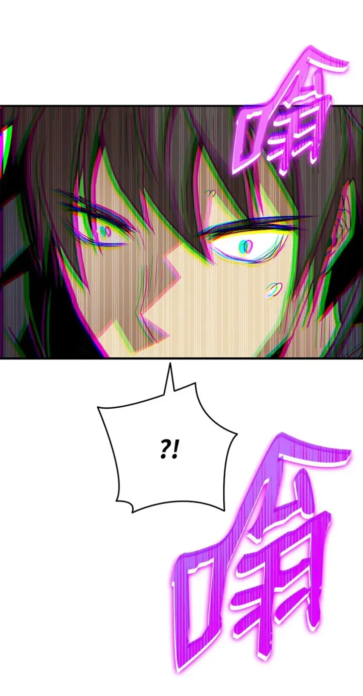 《全裸菜鸟在异世界被摩擦》71 奇怪的魔法师图27