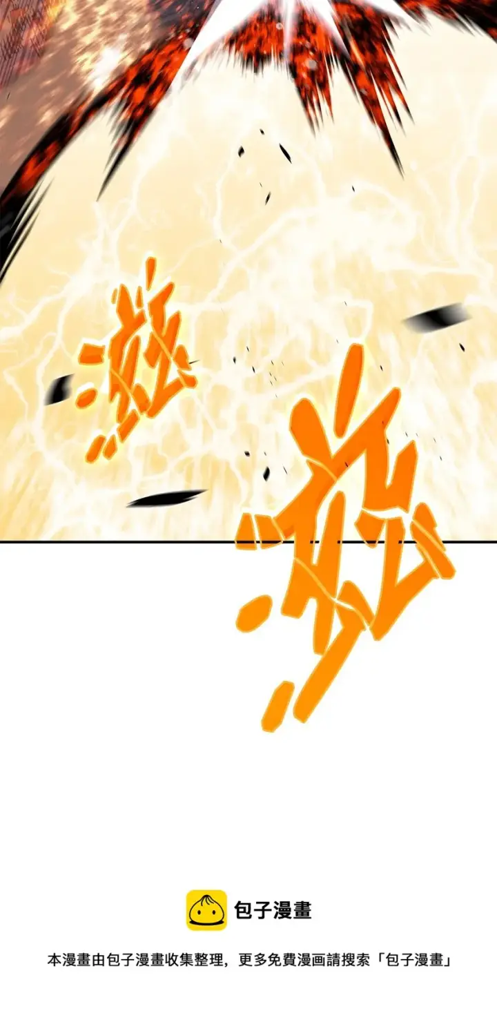 《全裸菜鸟在异世界被摩擦》71 奇怪的魔法师图37