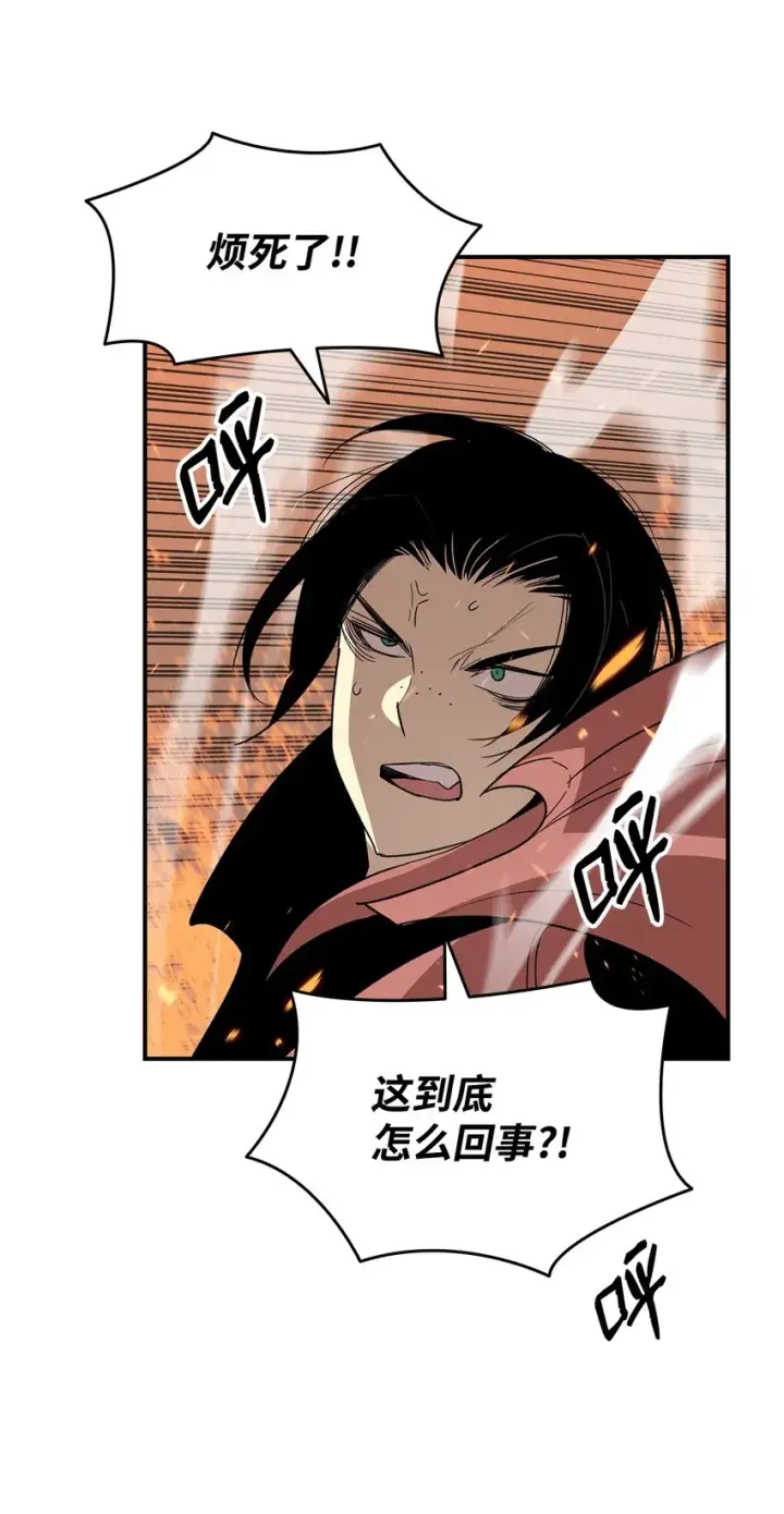 《全裸菜鸟在异世界被摩擦》71 奇怪的魔法师图51