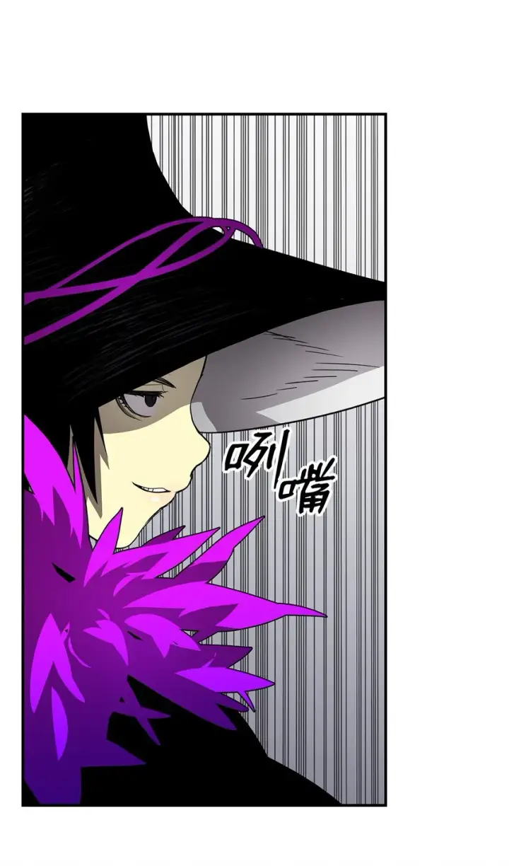 《全裸菜鸟在异世界被摩擦》71 奇怪的魔法师图52