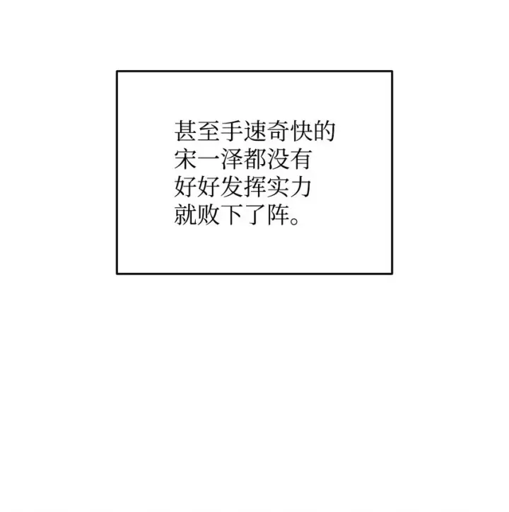 《全裸菜鸟在异世界被摩擦》71 奇怪的魔法师图54