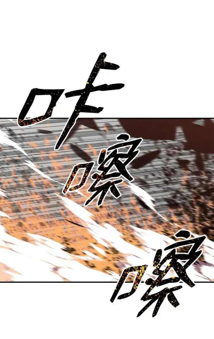 《全裸菜鸟在异世界被摩擦》71 奇怪的魔法师图60
