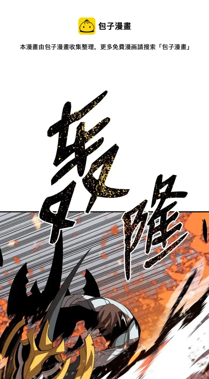 《全裸菜鸟在异世界被摩擦》71 奇怪的魔法师图61