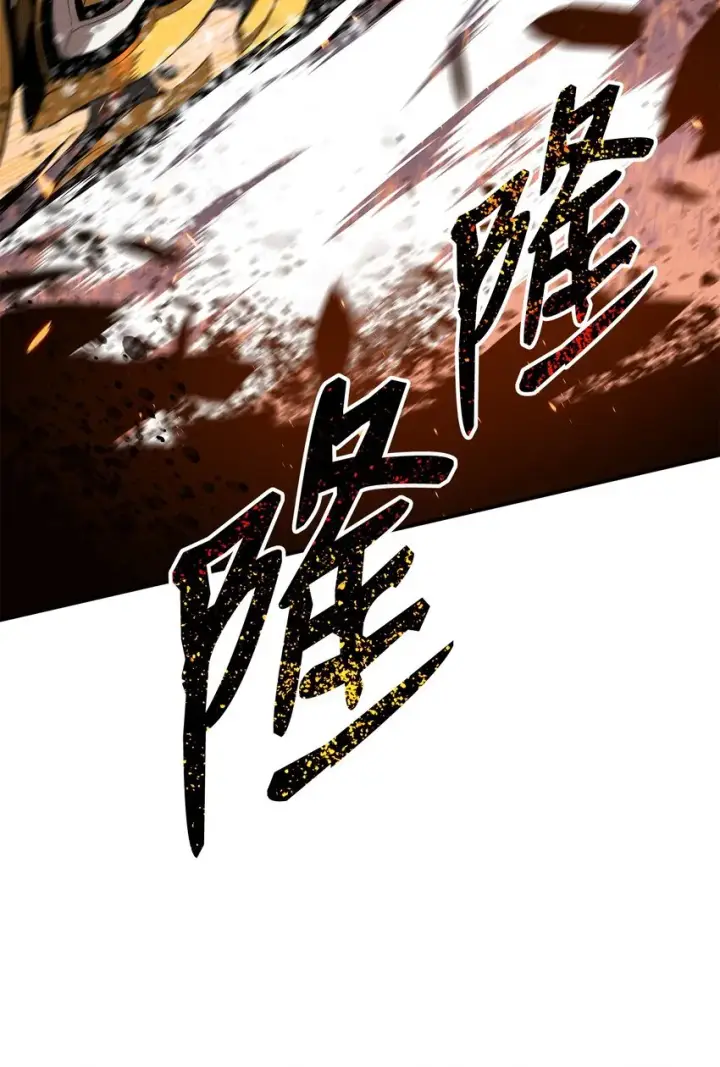 《全裸菜鸟在异世界被摩擦》71 奇怪的魔法师图62
