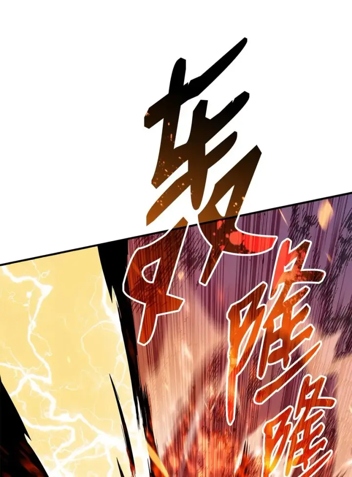 《全裸菜鸟在异世界被摩擦》71 奇怪的魔法师图63