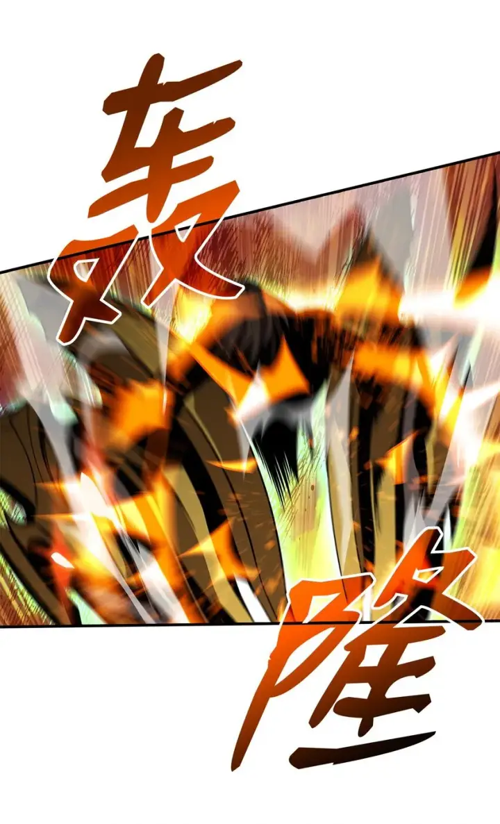 《全裸菜鸟在异世界被摩擦》71 奇怪的魔法师图67