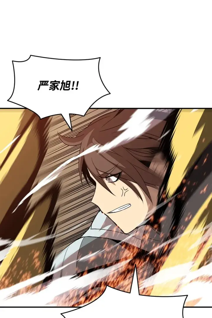 《全裸菜鸟在异世界被摩擦》71 奇怪的魔法师图71
