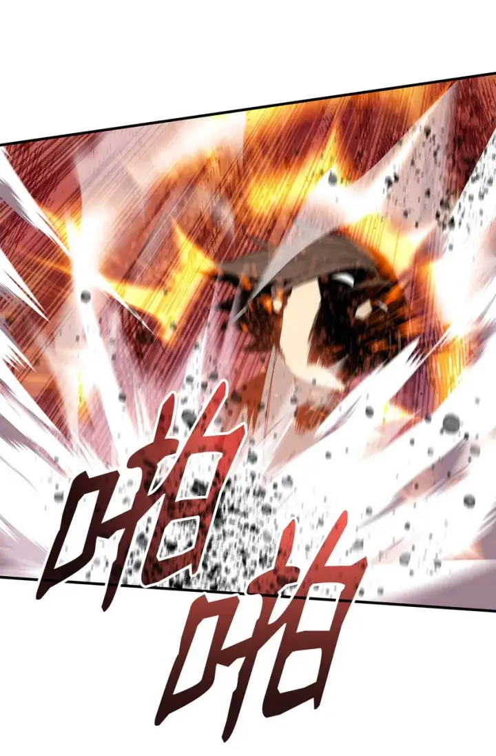 《全裸菜鸟在异世界被摩擦》71 奇怪的魔法师图80