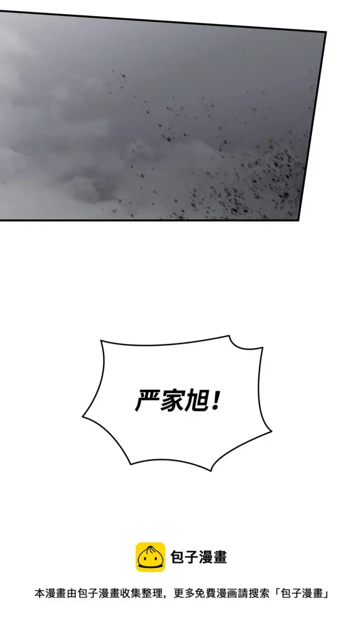 《全裸菜鸟在异世界被摩擦》71 奇怪的魔法师图81