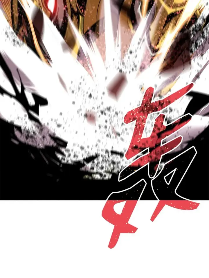 《全裸菜鸟在异世界被摩擦》71 奇怪的魔法师图87