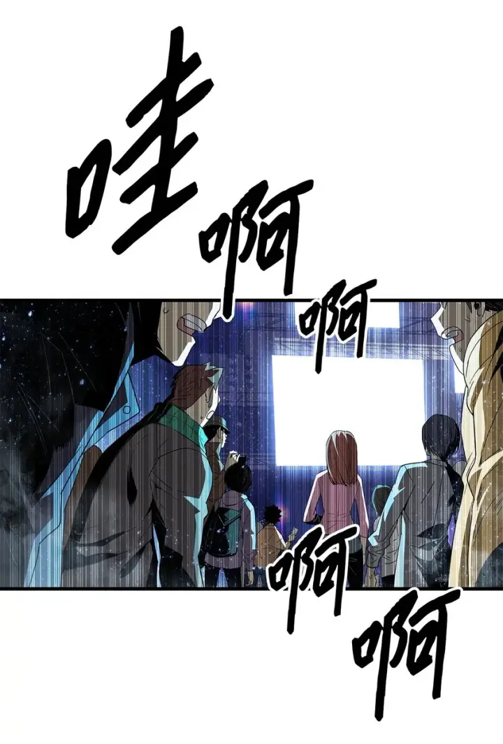 《全裸菜鸟在异世界被摩擦》71 奇怪的魔法师图94