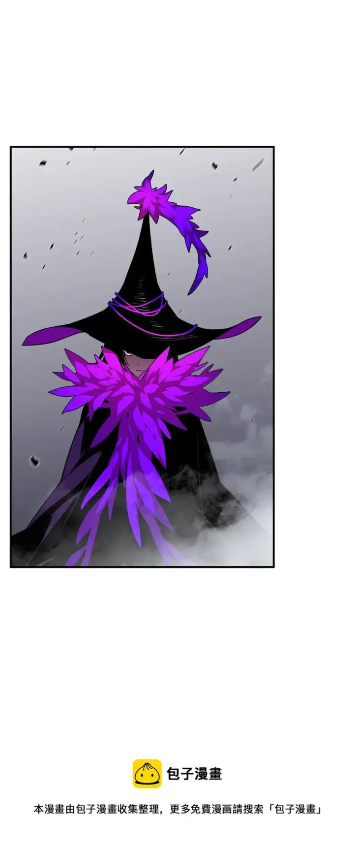 《全裸菜鸟在异世界被摩擦》71 奇怪的魔法师图97