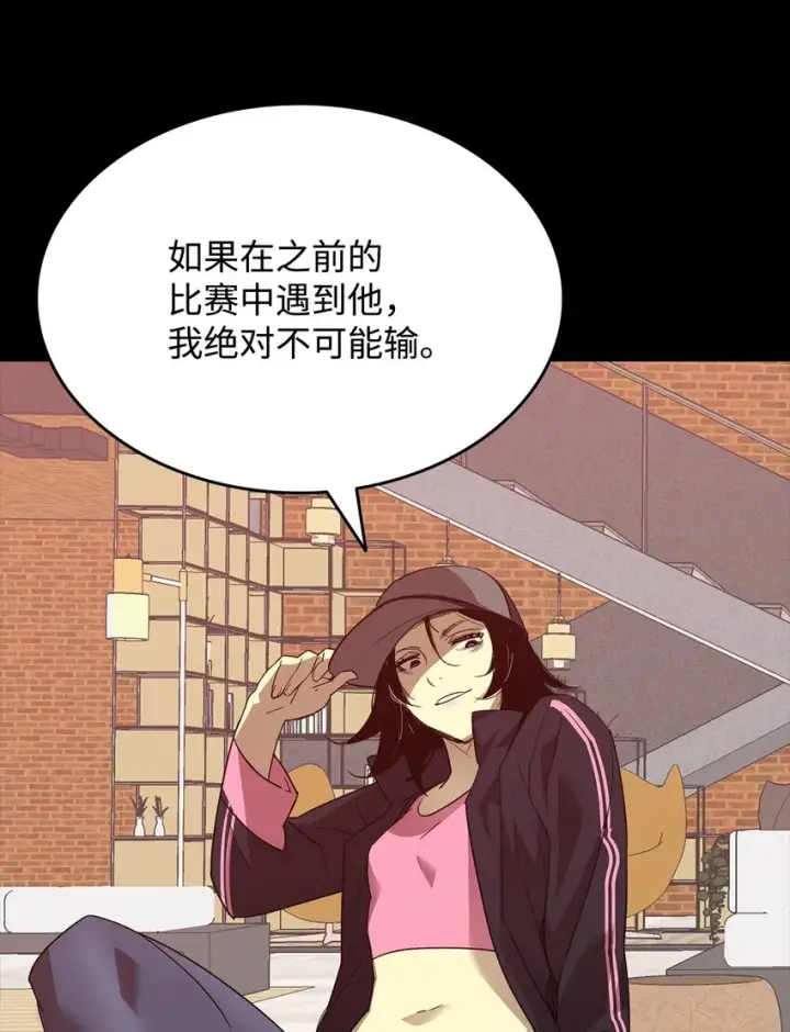 《全裸菜鸟在异世界被摩擦》72 武圣在世图11