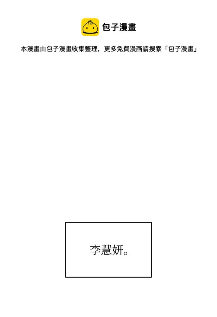《全裸菜鸟在异世界被摩擦》72 武圣在世图17