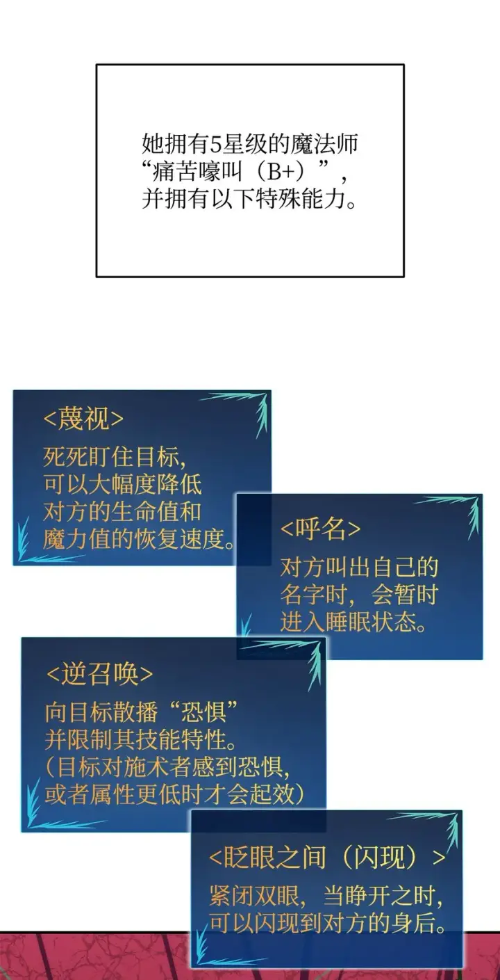 《全裸菜鸟在异世界被摩擦》72 武圣在世图18