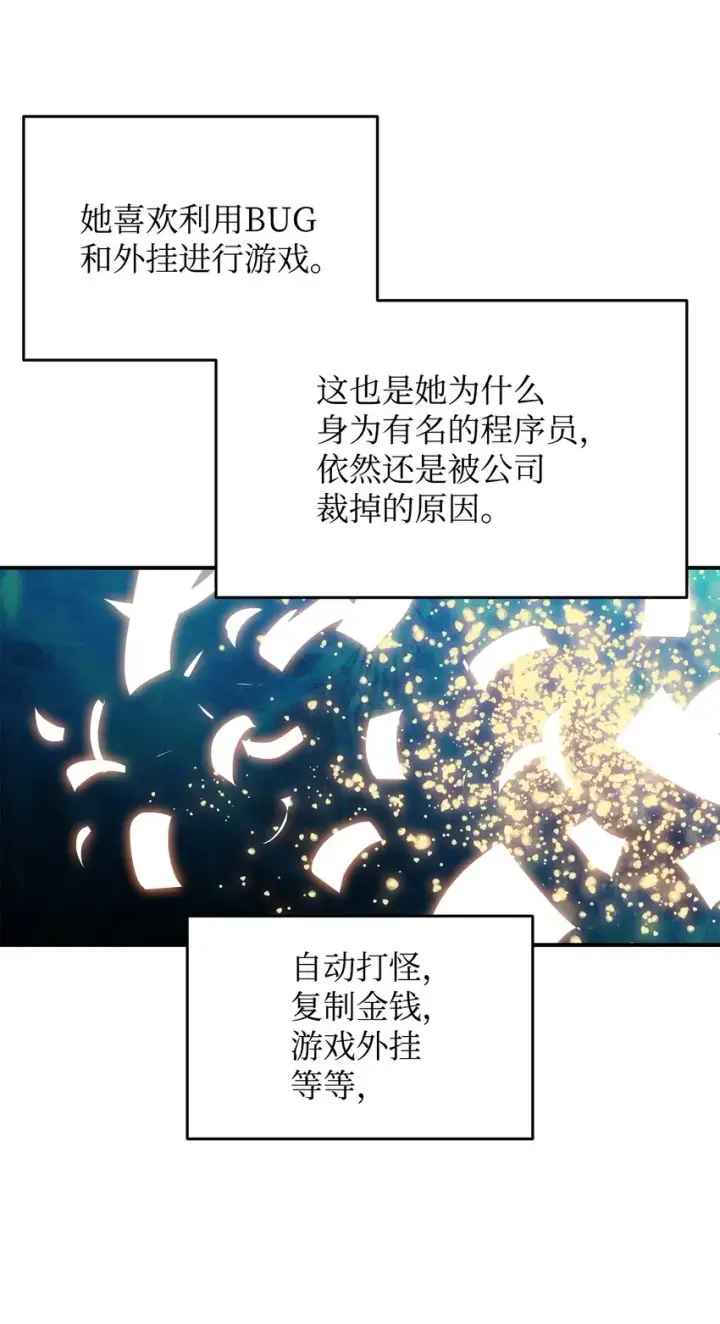 《全裸菜鸟在异世界被摩擦》72 武圣在世图20