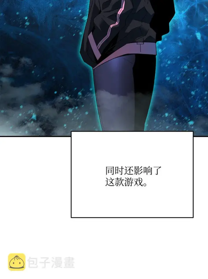 《全裸菜鸟在异世界被摩擦》72 武圣在世图23