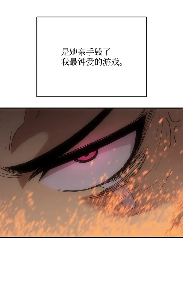 《全裸菜鸟在异世界被摩擦》72 武圣在世图27