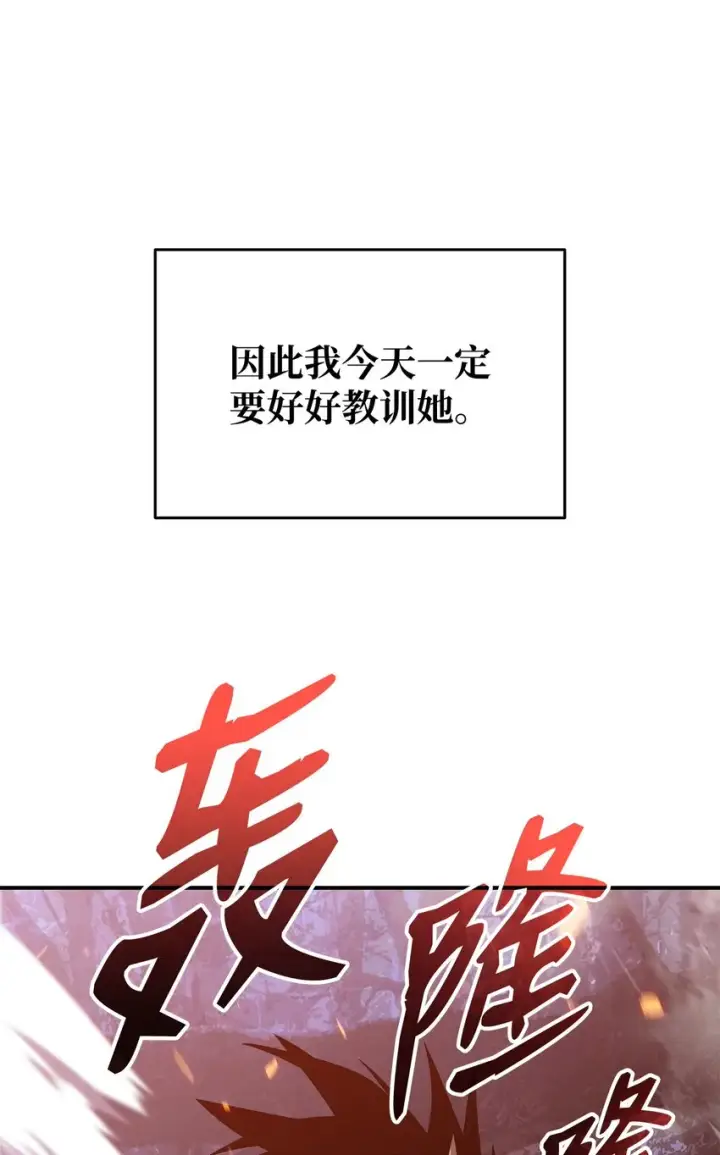《全裸菜鸟在异世界被摩擦》72 武圣在世图28