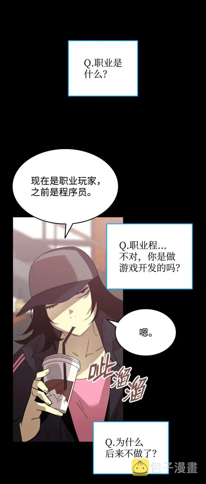 《全裸菜鸟在异世界被摩擦》72 武圣在世图3