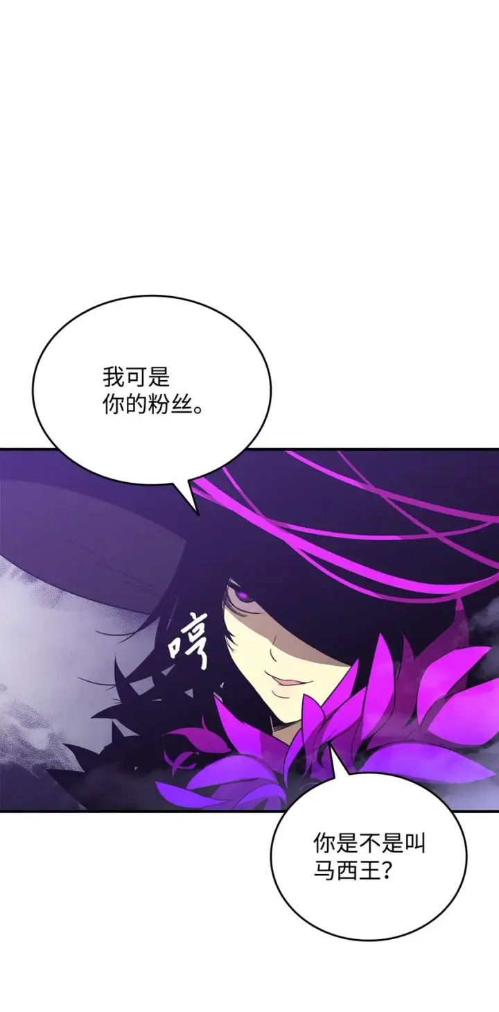 《全裸菜鸟在异世界被摩擦》72 武圣在世图30