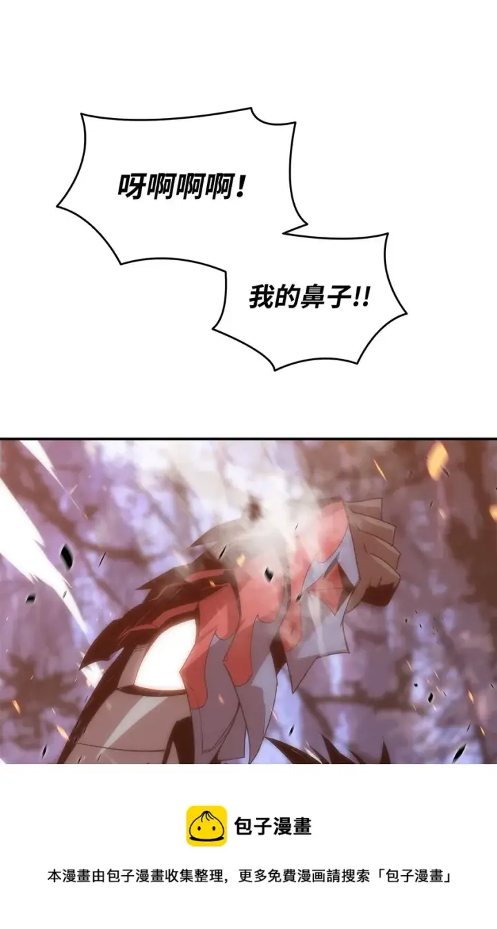 《全裸菜鸟在异世界被摩擦》72 武圣在世图49