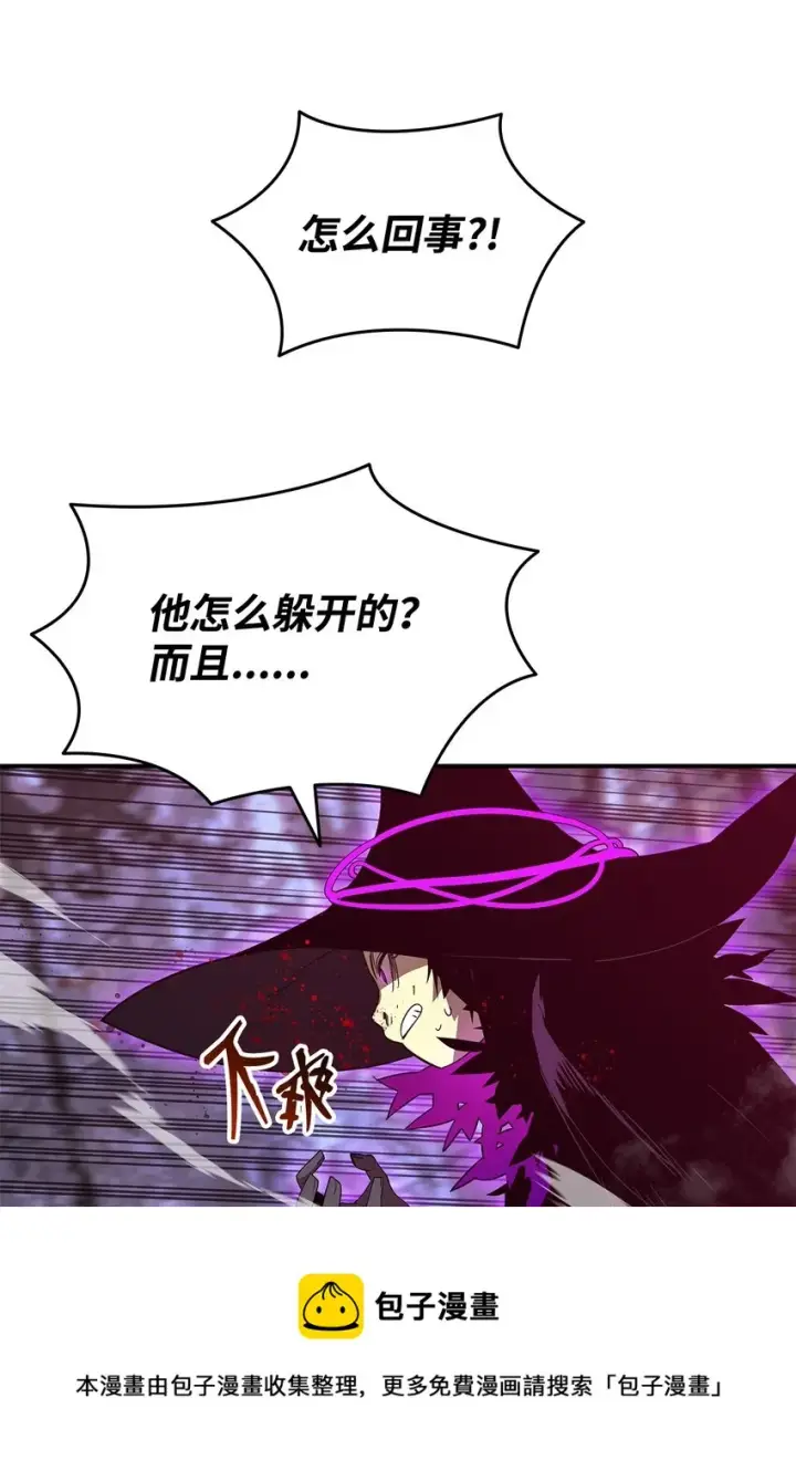 《全裸菜鸟在异世界被摩擦》72 武圣在世图53