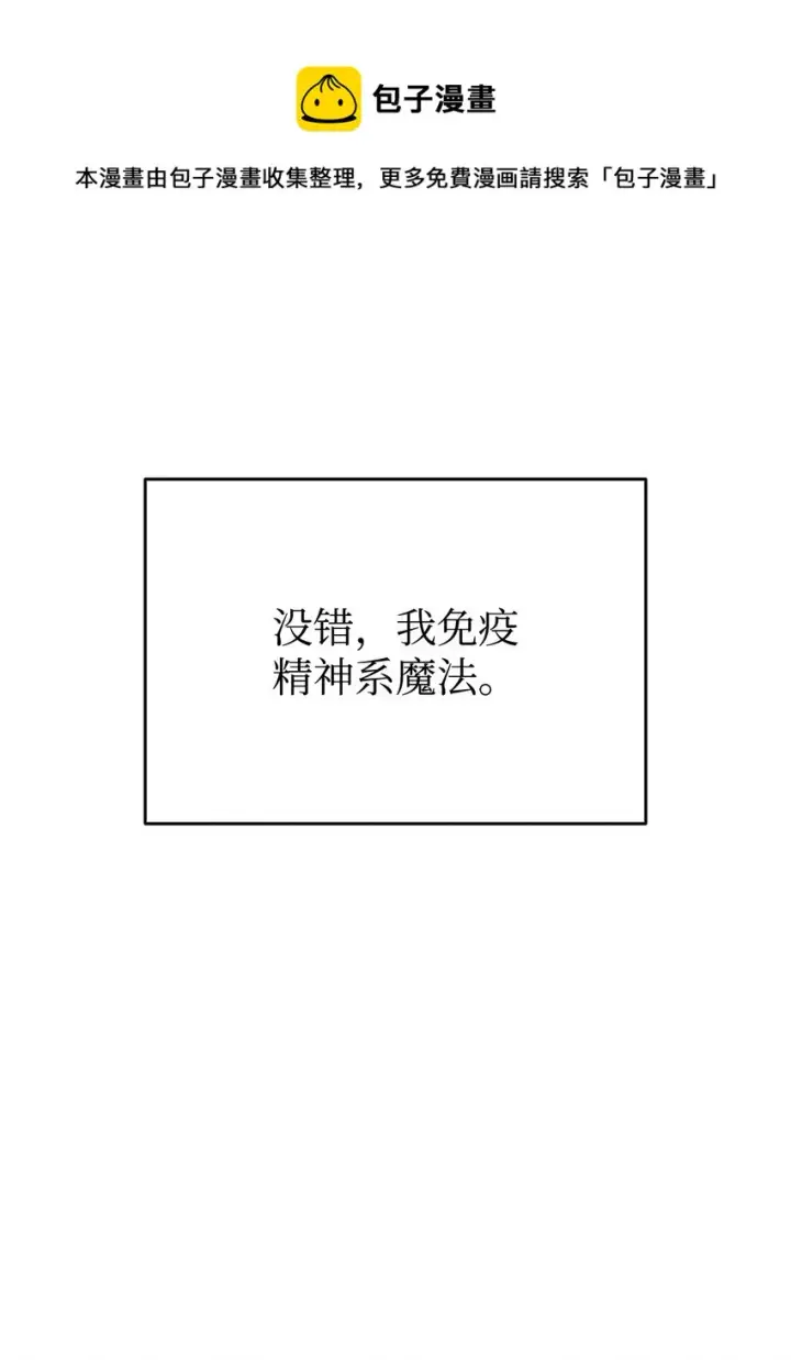 《全裸菜鸟在异世界被摩擦》72 武圣在世图57
