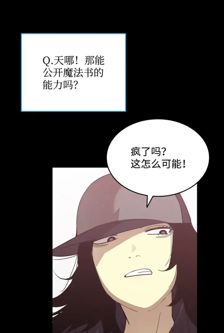 《全裸菜鸟在异世界被摩擦》72 武圣在世图6