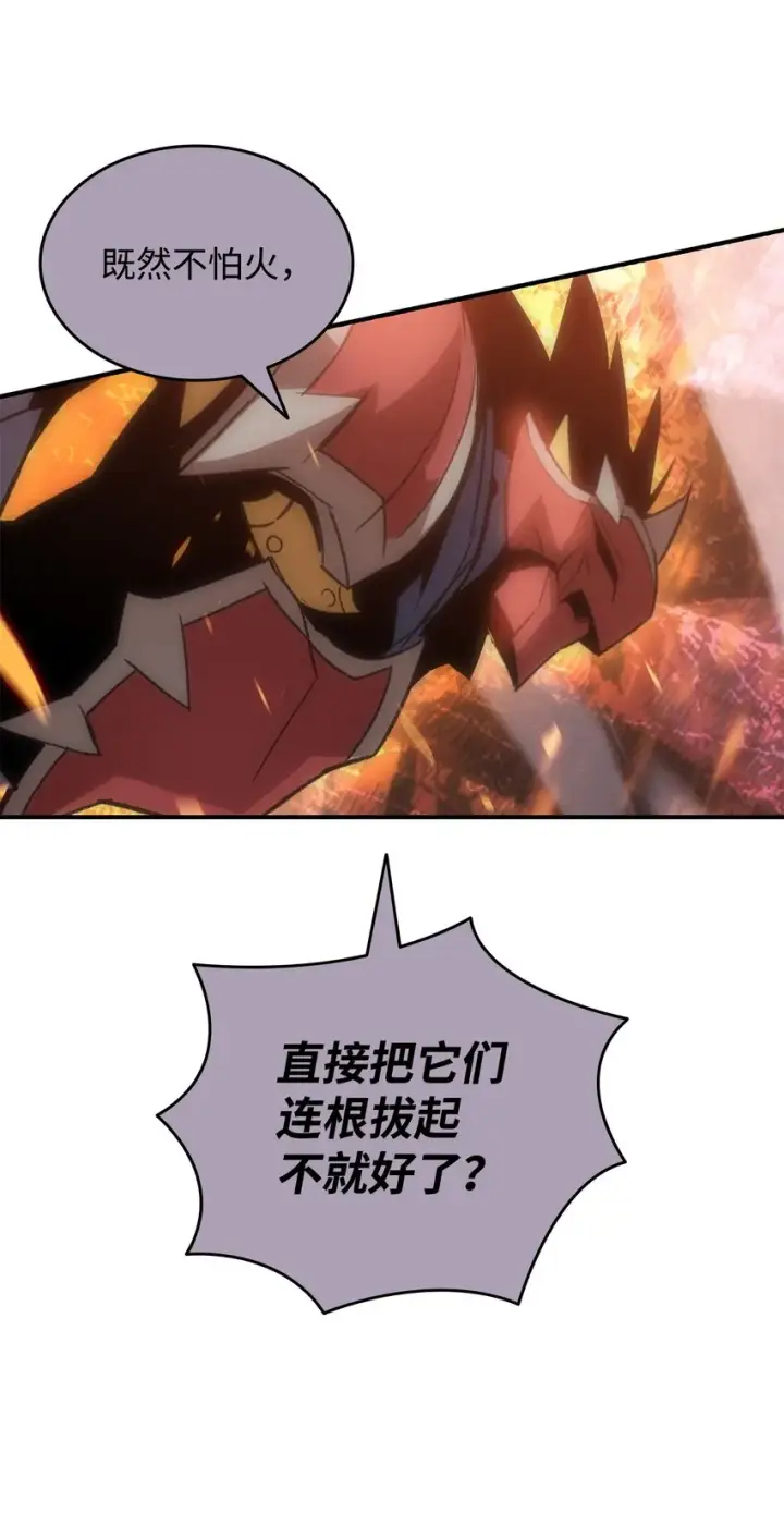 《全裸菜鸟在异世界被摩擦》72 武圣在世图64
