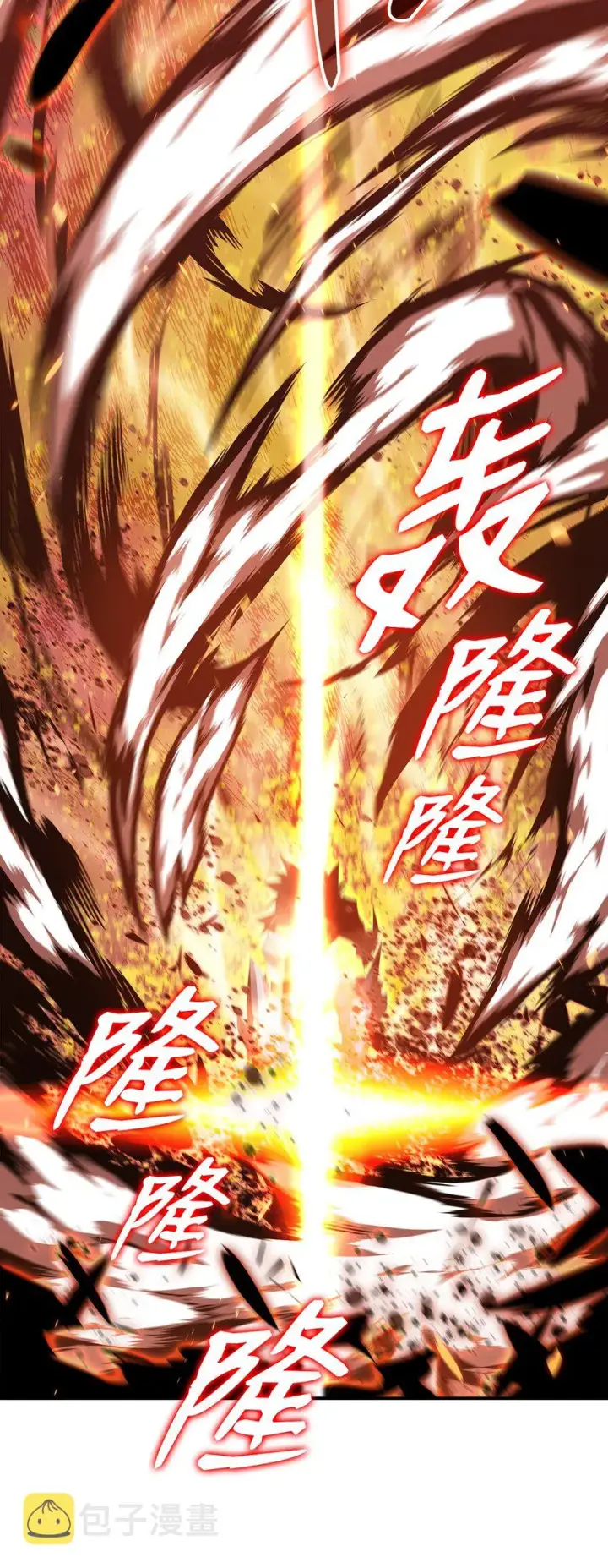 《全裸菜鸟在异世界被摩擦》72 武圣在世图66