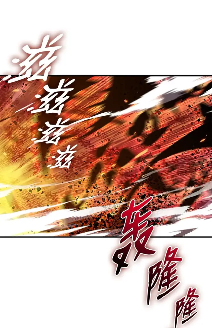 《全裸菜鸟在异世界被摩擦》72 武圣在世图67