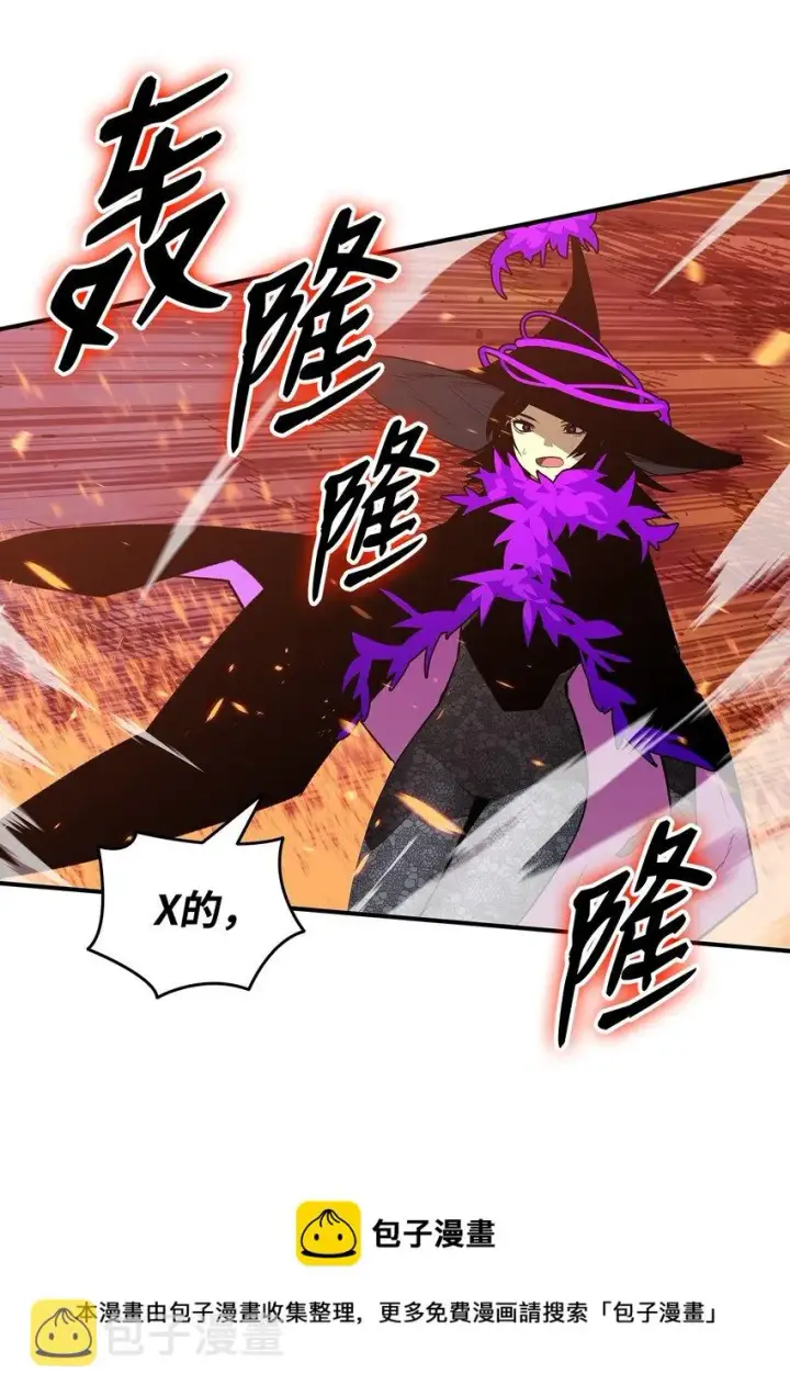 《全裸菜鸟在异世界被摩擦》72 武圣在世图69