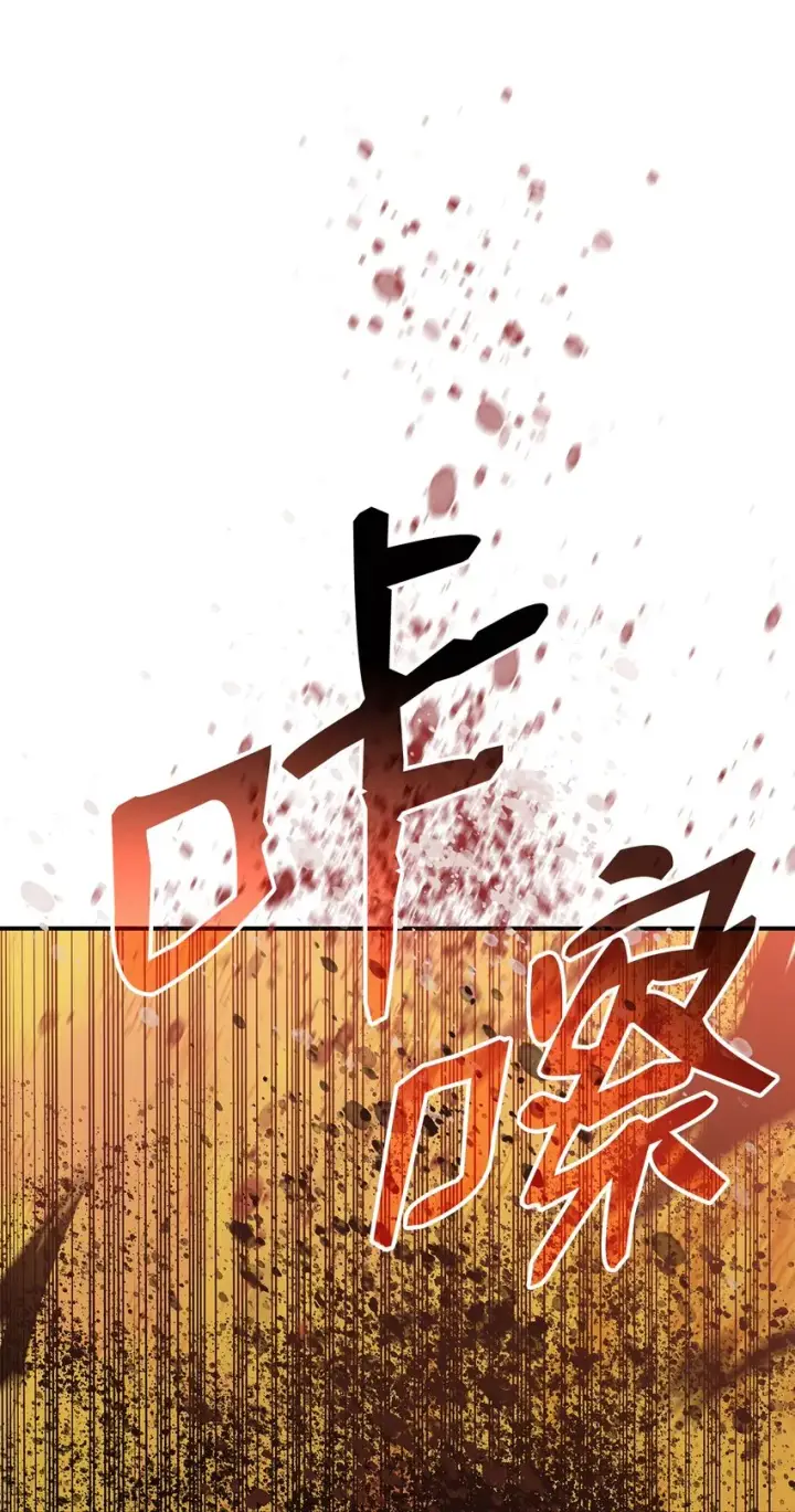 《全裸菜鸟在异世界被摩擦》72 武圣在世图71