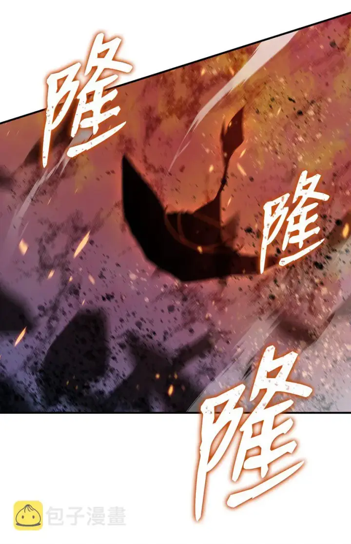 《全裸菜鸟在异世界被摩擦》72 武圣在世图78