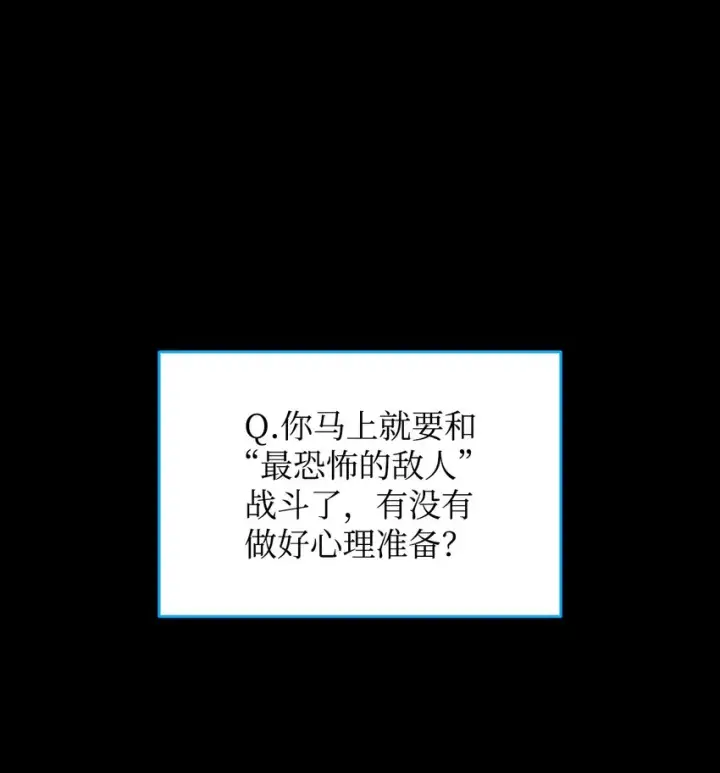 《全裸菜鸟在异世界被摩擦》72 武圣在世图8