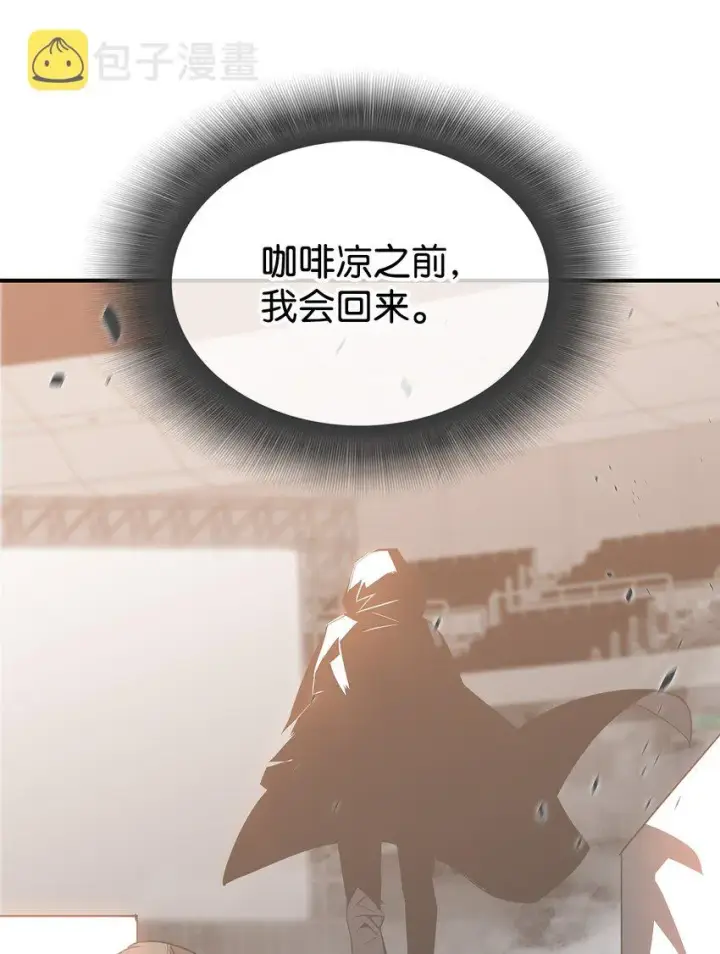 《全裸菜鸟在异世界被摩擦》72 武圣在世图86