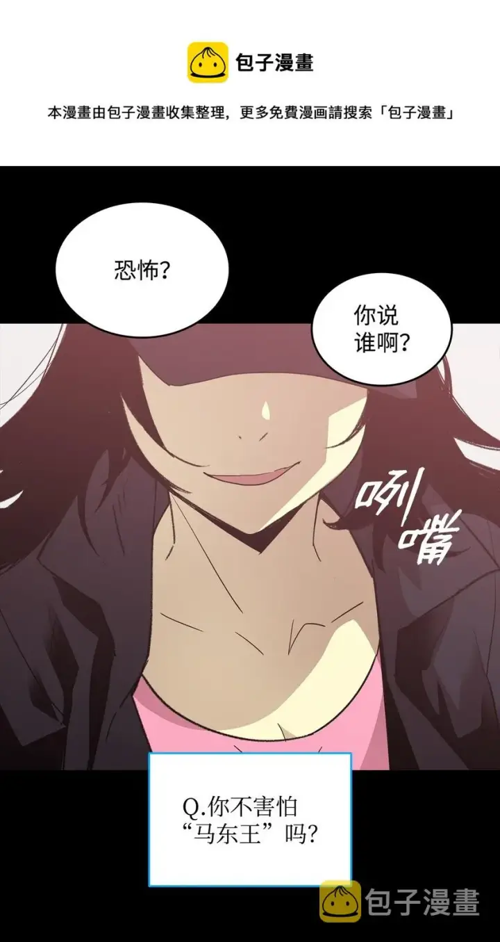 《全裸菜鸟在异世界被摩擦》72 武圣在世图9