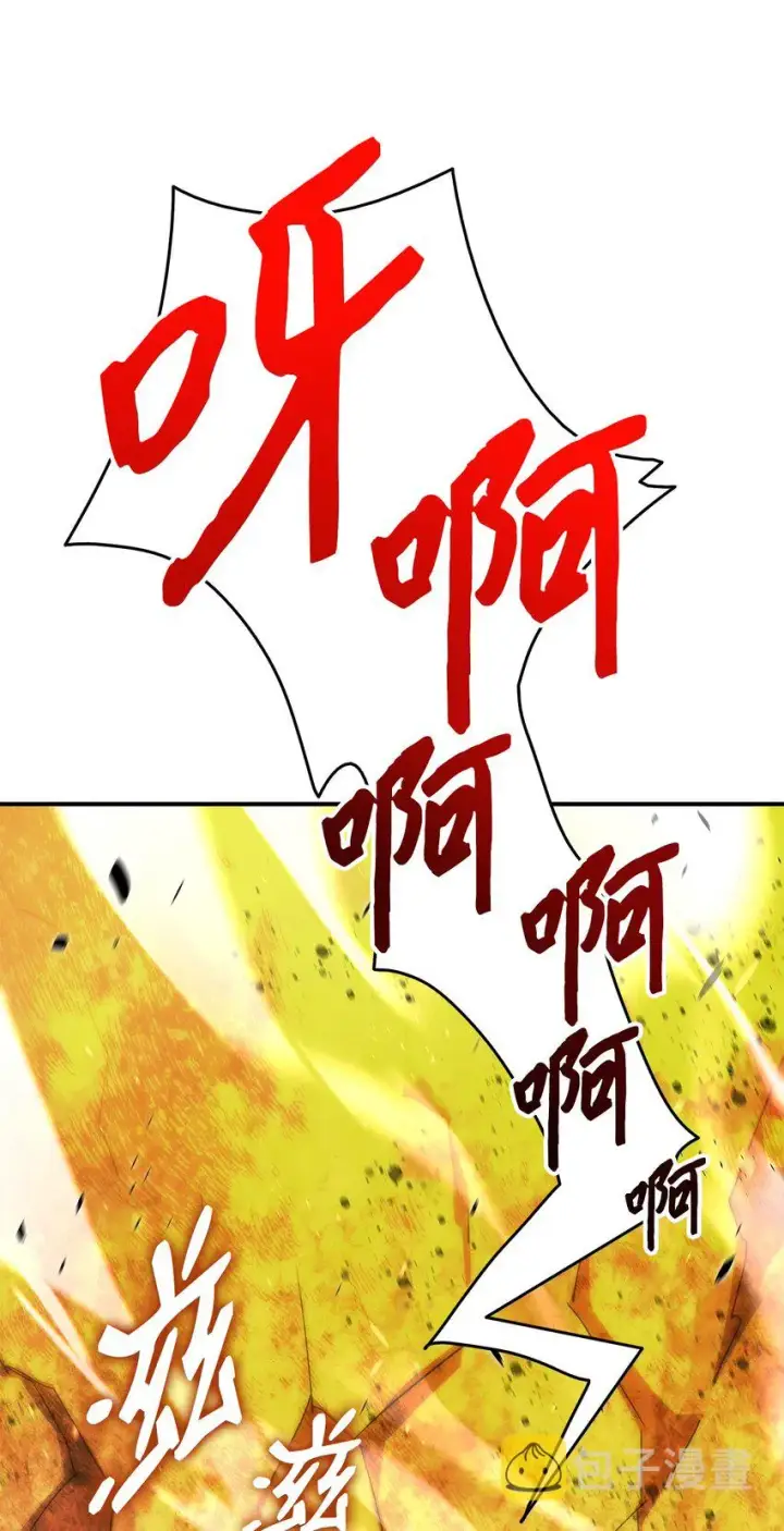 《全裸菜鸟在异世界被摩擦》73 摧古拉朽图19