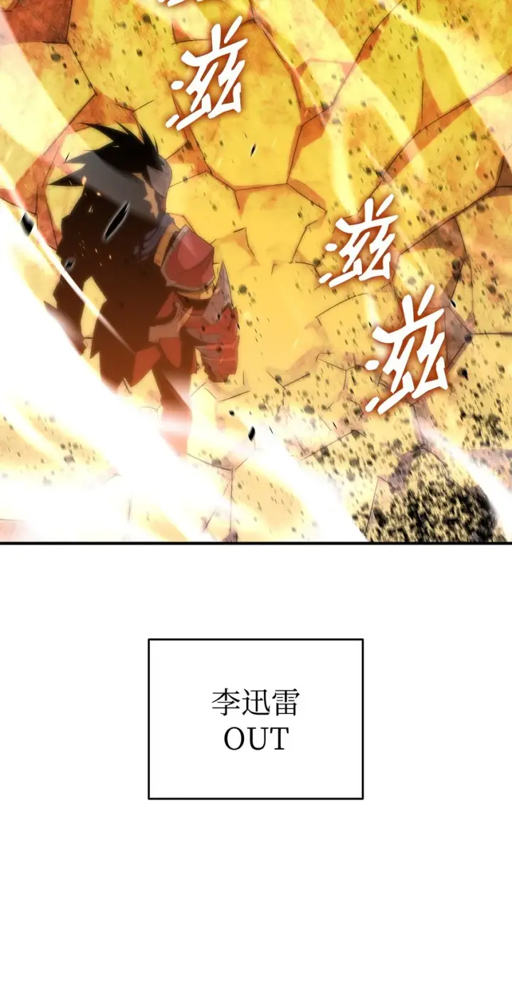 《全裸菜鸟在异世界被摩擦》73 摧古拉朽图20