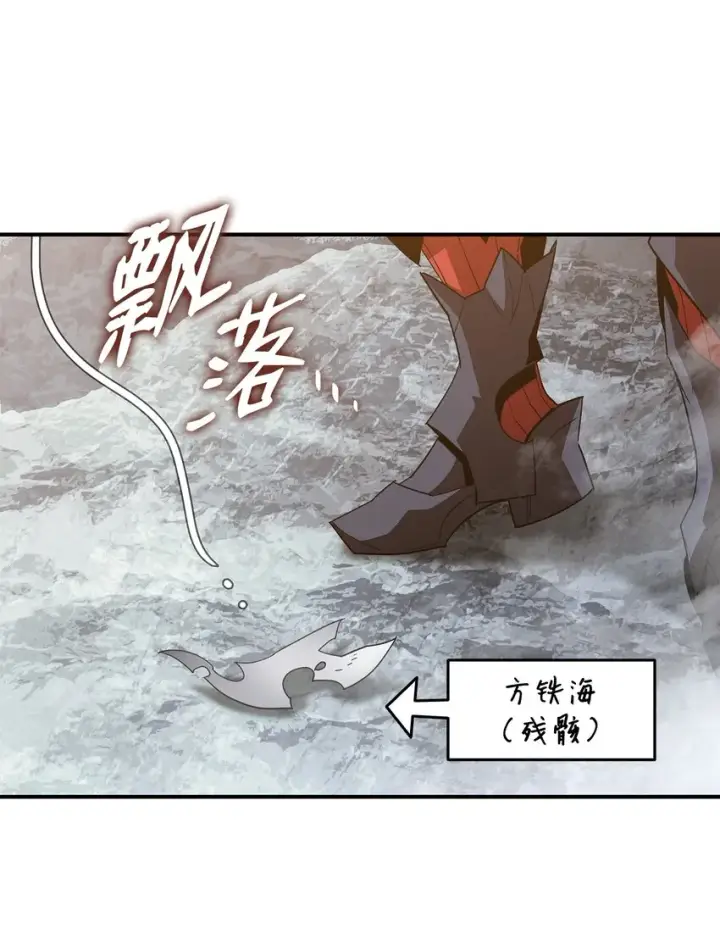 《全裸菜鸟在异世界被摩擦》73 摧古拉朽图35