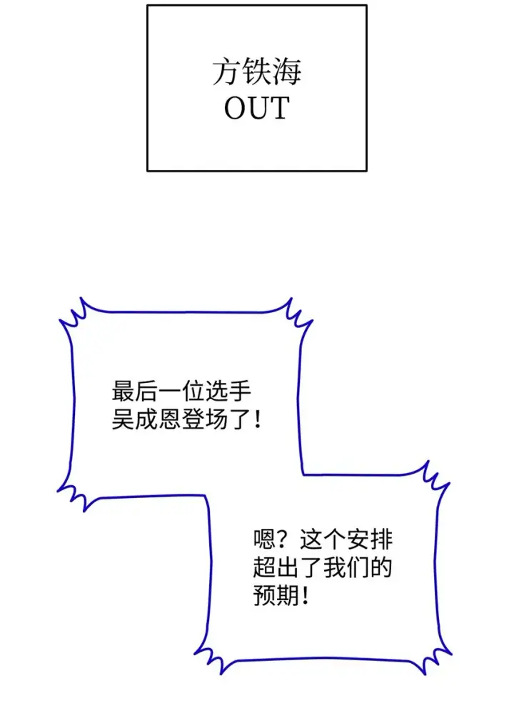 《全裸菜鸟在异世界被摩擦》73 摧古拉朽图36