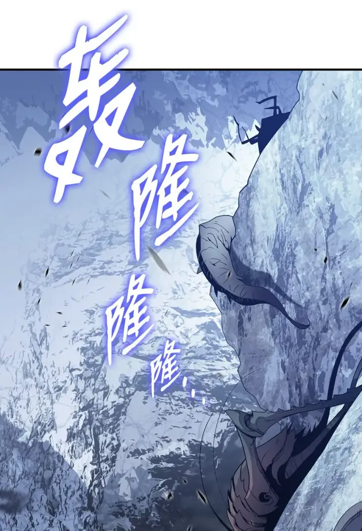 《全裸菜鸟在异世界被摩擦》74 追星图16